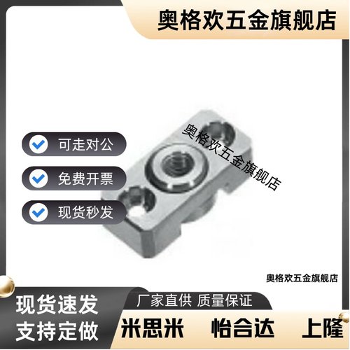 米思米原装浮动接头法兰安装型FJCF/FJCFM6/8/10/14/18/22/26