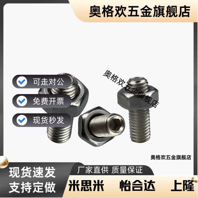 调节螺纹型磁铁标准型强力型HXBN/HXBB/PHXBN4/5/6/8/10/12/16-15