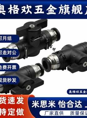 球阀手动阀BVUS BVCS BVCE BVCSB BVCEB4/6/8/10-1/2/3