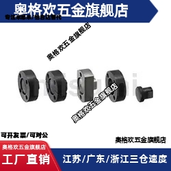 浮动接头 FJA FJB FJC3/6/8/10/12/14/16/18/20/22法兰内螺纹组件