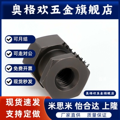 FJCL浮动接头FJR/FJRL3/4/5/6/8/10/12/14/16-0.5/0.8/1/1.25/1.5