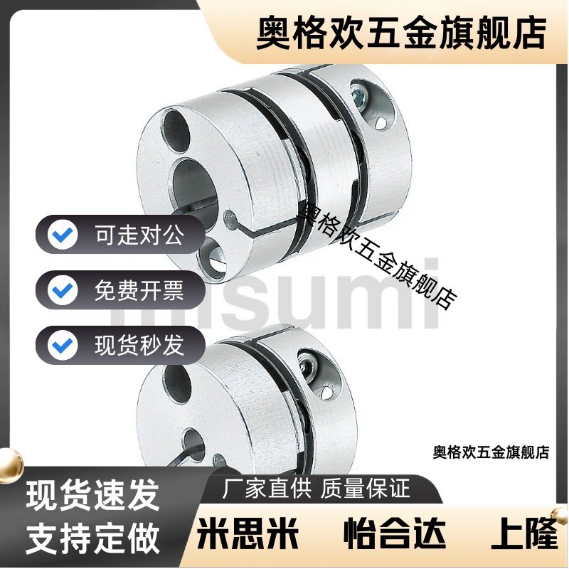 SCPS16/21/28/34/46/55-4 5 6 8 9 10-11 12 14 15 17 1920联轴器