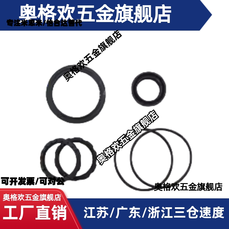 气缸配件SC标准气缸密封件40修理包缸径32 50 63 80 100密封圈125