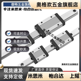 IAS H42 H33 IBJ IAV IAP H28 23直线导轨IAS H24