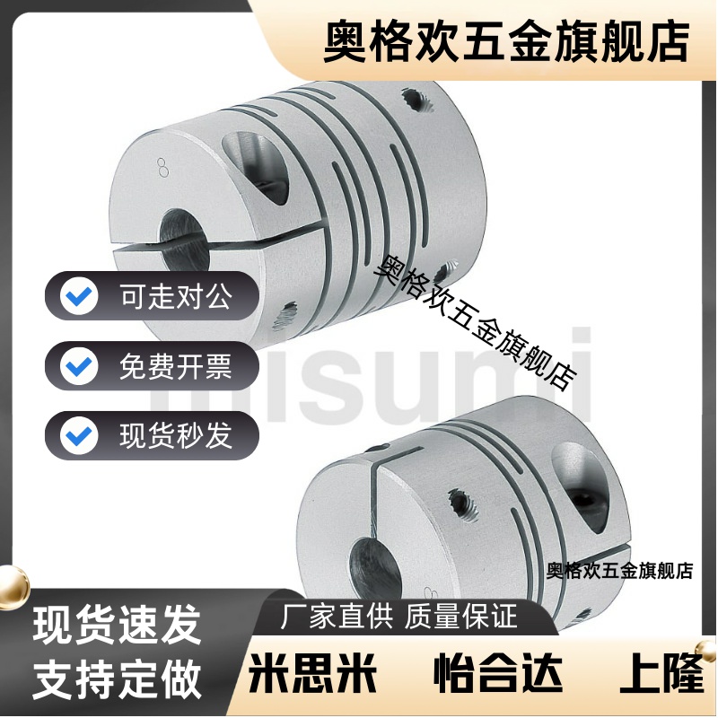 CPLCN12 16 20 25 32 40- 5/6/8/10/12/14 沟槽式联轴器 夹持型
