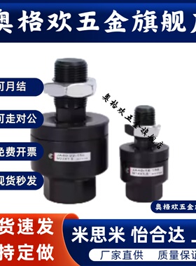JA基本型M5M6M8M10M12M14M16M18M20M22M26M27M30M36浮动接头厂家