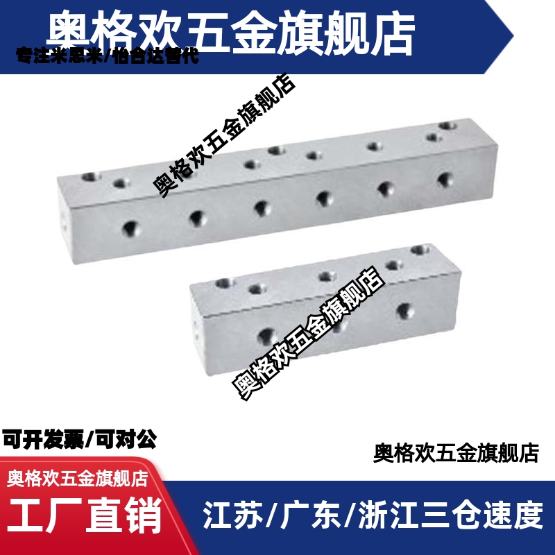 气压连接块歧管块 油压-水压用连接块 KDL01 KDL02 KDL16 KDL211K