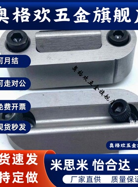 精密耐用模具限位夹 定位珠 行位夹 SLK-8A SLK-25A SLK-50A