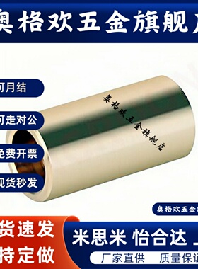 无油衬套 肩型OFG31-d5/d6/d8/d10/d12-L10/12/15/20/25/30/OFG01