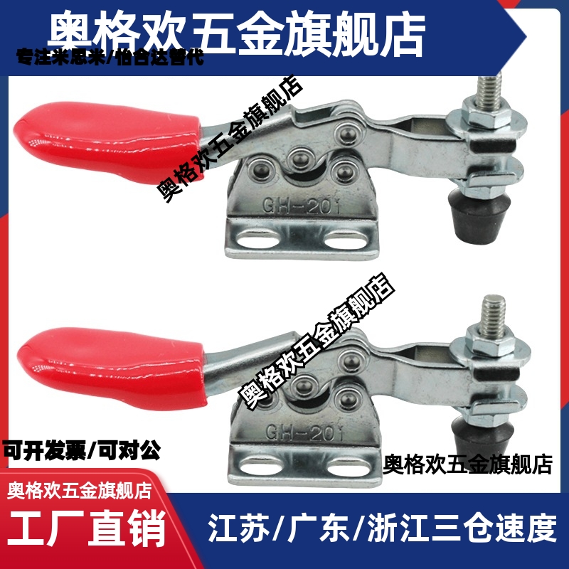 肘夹卧式高臂型MC01H-3 MC01H-4 加长把手型MC01L-1 MC01L-2 -3