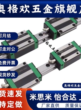 SSEB/SSEBN/SSEBS/SSEBSN/SSEBV/SSEBWM/SSEBWN/SSELBV直线导轨