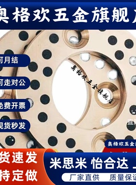 OFU01-6/8/10/12/13/15/16/18/20/25/30/35/40/50无油垫片02