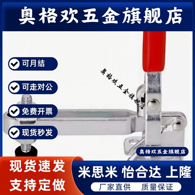 WDC12050 12140 11401垂直压紧式法兰底座夹具肘夹快速夹钳