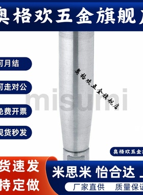 C-GRMSS不锈钢固定握柄C-GRMSN56812 旋转握柄GRMS56810