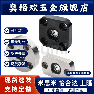 无卡簧单轴承座组件BGCNB-6001ZZ 6902 6202带座轴承固定座BGRNB