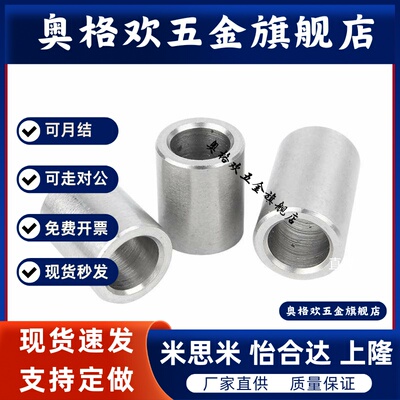 圆柱销衬套夹具衬套定位销衬套 JBA JBAN JBAMN JBAU