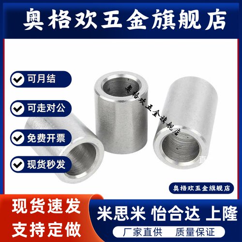 圆柱销衬套夹具衬套定位销衬套 JBA JBAN JBAMN JBAU