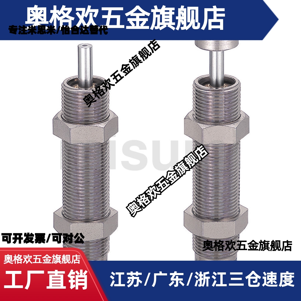 MAC/MAS/0806/1008/1210/1417/1612/2016/2725/3650/M/S/L/缓冲器