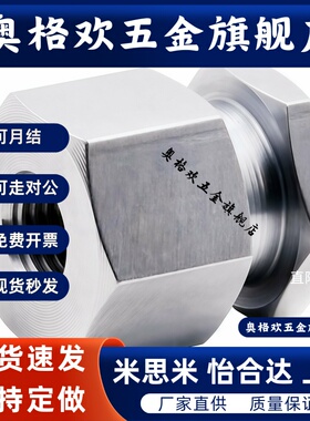 C-FJRHA FJR4-0.7 5-0.8 6-1.0 8-1.25 10-1.5浮动接头固定座组件