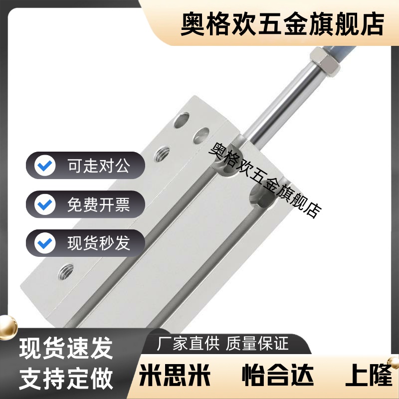 cdu气缸小型气动自由安装磁性 CU10/16/20/25/155x30-40-50-100