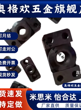 替换米思米型FJCF 系列怡合达WHK01系列浮动接头 大量现货