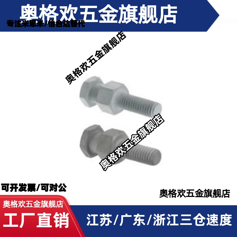 FJD3 4 5 6/8/10/16/20/22简易型外六角浮动接头WHC01气缸连接件