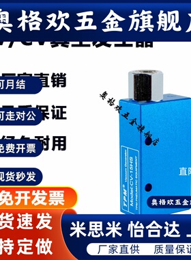 真空发生器EV/CV10/15/20/25/30HS气动吸盘大流量大吸力负压开关