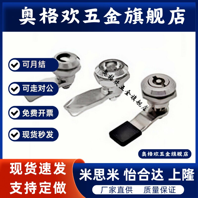 XAS05/07/06/15/16/17/25/26/27/01/38/11/35-N/A 不锈钢锌圆柱锁
