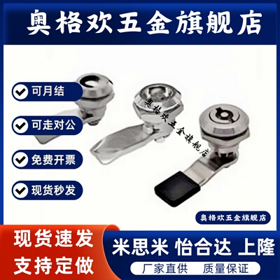 XAS05/07/06/15/16/17/25/26/27/01/38/11/35-N/A 不锈钢锌圆柱锁