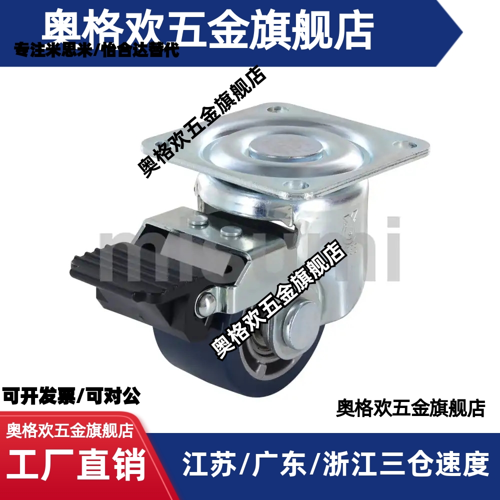 CSHN75-N CHJS CHJSS65/S75 CHJK 万向脚轮CKZJ75 CSHN-S50/65/75