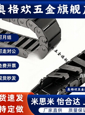 VBY22-2138拖链VAJ01-F50-R35- VAC31 MPSPS1520 VBR01- VAW41 SE