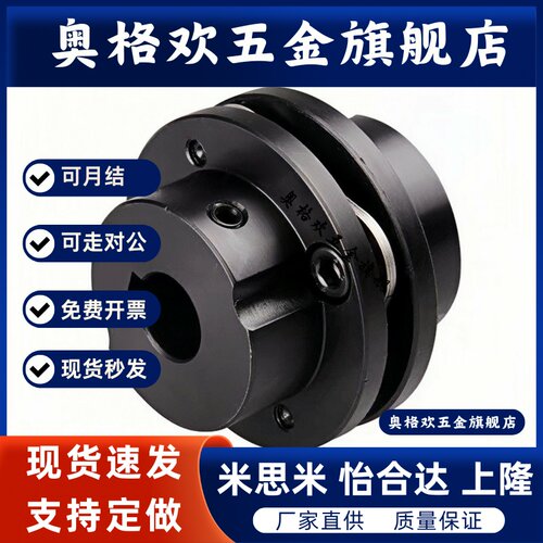 D104/DBN56/51-11-D82D56D68D94-d24/20/d22/d25/e28/e22联轴器61