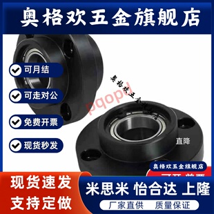 轴承座BGRZB BGRZ6200ZZ 6801ZZ 6901ZZ 6001ZZ-25 35 45 50 55