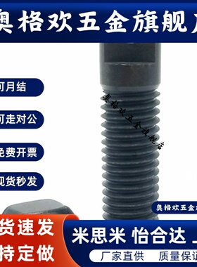 缺口孔型拉伸弹簧用支柱  AIPOK/SAIPOK4/5/6/8-15/20/25