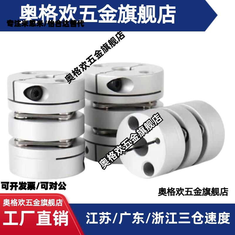 联轴器CPDT CPDW40/25/32/19/50-8-10-11/12-14-15/20/22/6/19