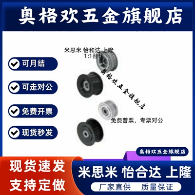 同步轮C-AHTFW25-S3M100/S2M150/200-6/5/8/10/12/14 20/30/32/36