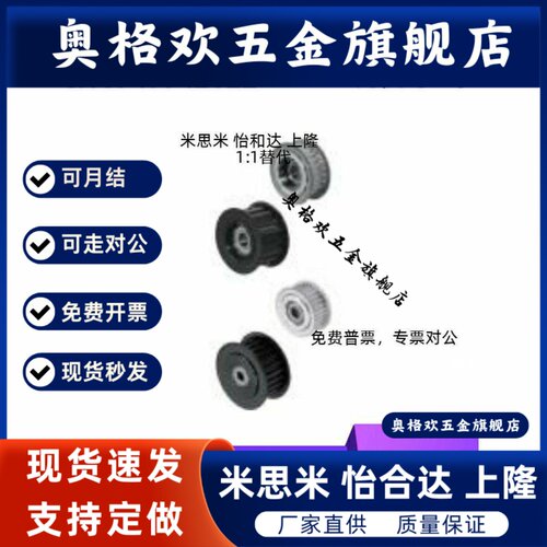 同步轮C-AHTFW25-S3M100/S2M150/200-6/5/8/10/12/14 20/30/32/36