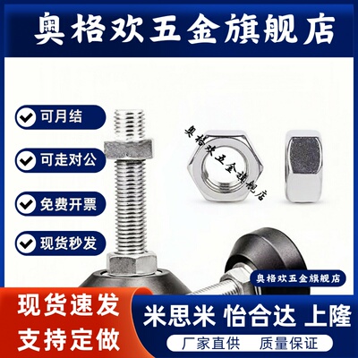 E脚杯WAD36/32-D60D100D80-M12M16M20-L50L75L125/LWAD01/150/120