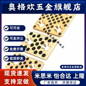 L100 W20 W40 L300 L60 L50 无油滑板OBG0111 W30 L80 L120