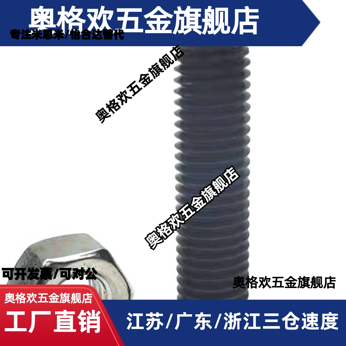 拉伸弹簧用支柱全牙沟槽型 BSPOZ3/4/5/6/810/-10/15/20/25/30/35