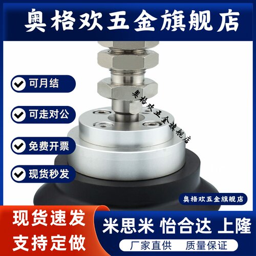 气动万向真空吸盘ZP2-TF60HN侧通气金具ZP2-XF80HBN双层摇摆吸盘