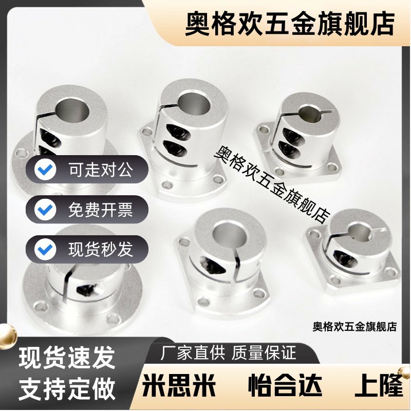 钢制导向轴支座圆法兰座支撑支架光轴固定座GAC01 STHRB20 25 30