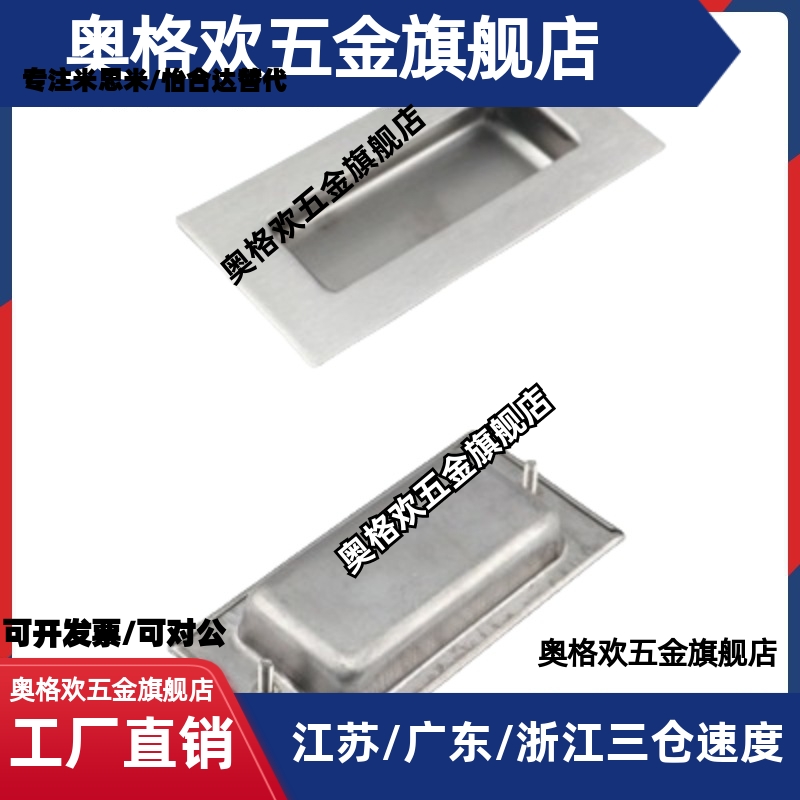 XAD31/41/42/43/44/46/47/48/49-A130/118/70/90/110/140暗示拉手