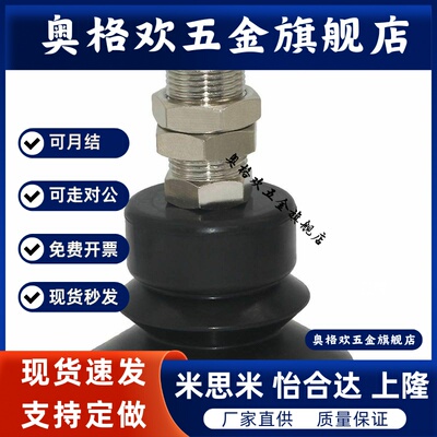 真空吸盘直立固定安装型快插头MVBKN MVBKE10 15 20 30 40 50