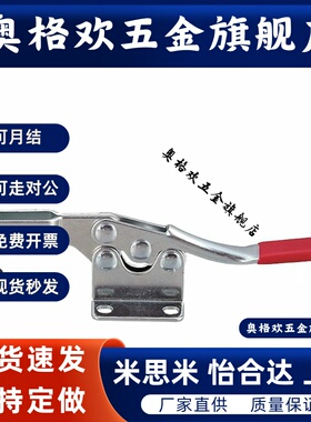 TCPF1/2/3/4/5/6/7/8/9代替上隆快速夹具夹钳