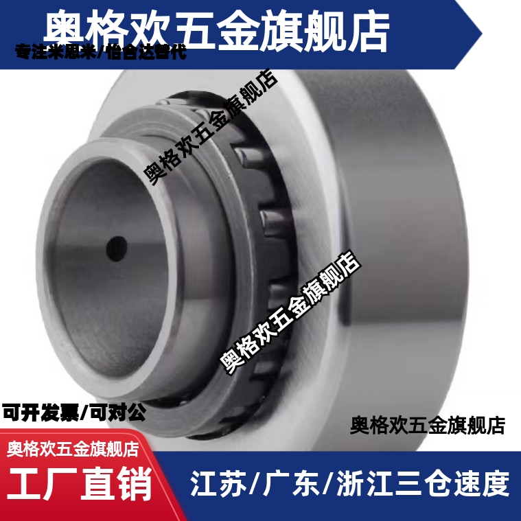 BPS01 02 21 22-d6 8 10 12 15 17 20 25 30 35 40滚子轴承随动器