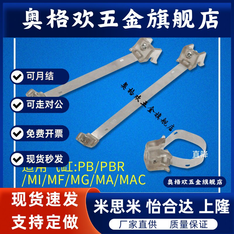 MA MAL迷你气缸磁性开关绑带支架 亚德客型F-MQS16/20/25/32 CMSG