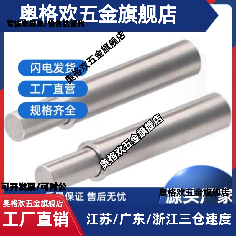 MPFL/MPFH2/3/4/5-1.5/3/4/6平头销型小径弹簧柱塞无牙定位伸缩销