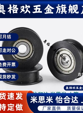 ENG01/HBG-D15/20/25/30/35/40/50-T6/11/16/21/27/32 平皮带惰轮