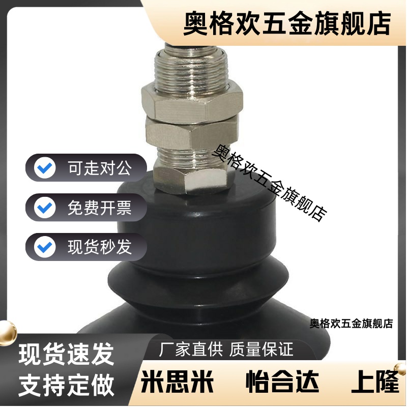 真空吸盘直立固定安装型快插头MVBKN MVBKE10 15 20 30 40 50